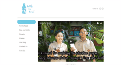 Desktop Screenshot of bottleforbotol.org